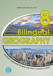 Bilingual Geography 8 - workbook